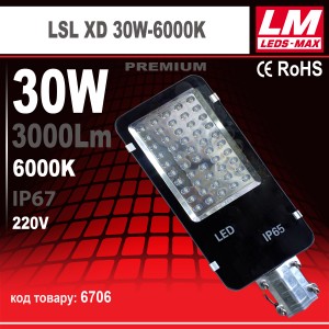 Світлодіодний світильник LSL XD 30W-6000K (30W; 3000Lm; 6000K)(код товару 6706)